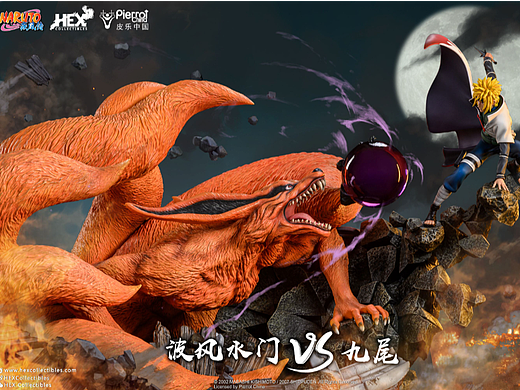 UDS 波风水门 vs 九尾 金色闪光与九尾妖狐的宿命对决