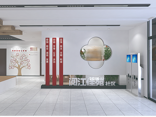 常熟市阅江佳苑社区党群服务中心设计