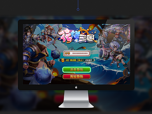 TV游戏交互适配浅析—《花样三国》
