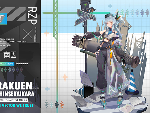 铁皮人学员作业丨原画班第76期白同学练习作业 ​​​
