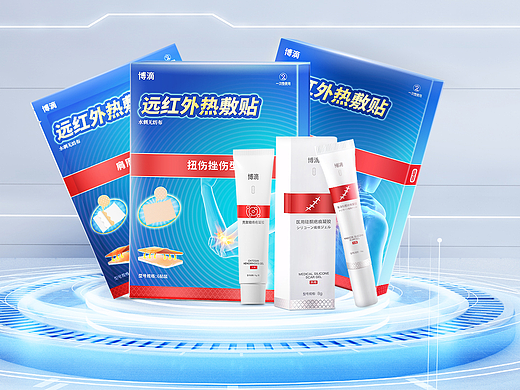 店铺无线端日常首页