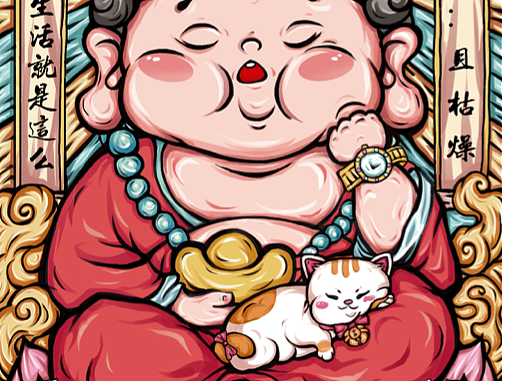 国潮插画（个人主页-ZNTk2MDU4MzY=） - 艺术插画 - 站酷设计师真子鱼原创素材 - 站酷ZCOOL