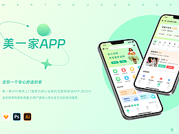 美一家APP