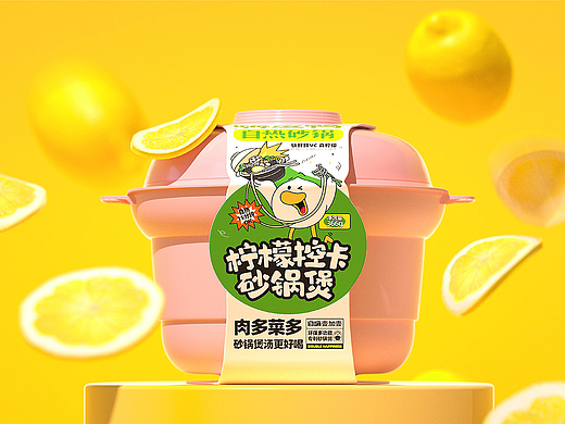 嗨皮鸭品牌设计