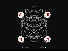 毕设