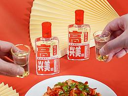 酒包装设计