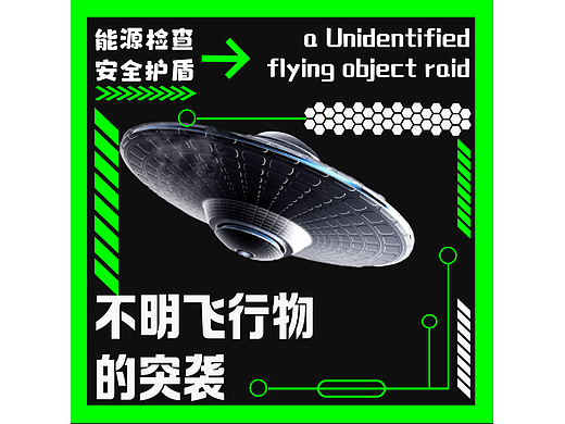 第二十二天-机械风2