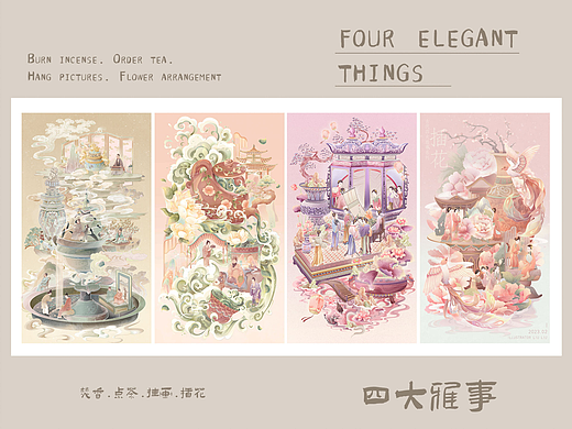 宋时四雅——焚香 点茶 插花 挂画