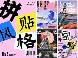 知识补充