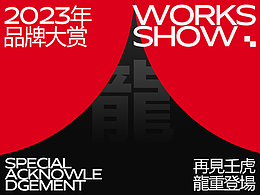 品牌提案