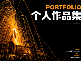 个人作品集2023