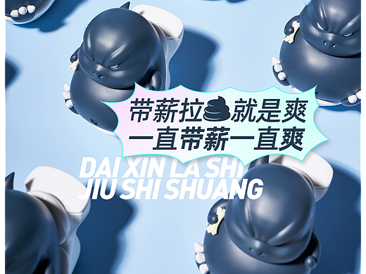 【慢悠悠】当代打工人的摸鱼，必须带薪！！