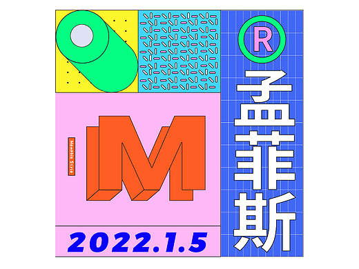 ∞∞∞ Day 21 ∞∞∞