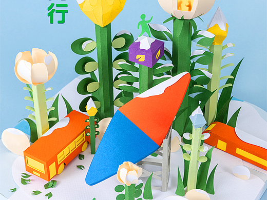 腾讯·乘车码｜冬至纸艺创意海报