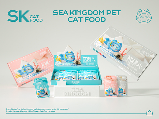 宠物品牌设计-SEA KINGDOM