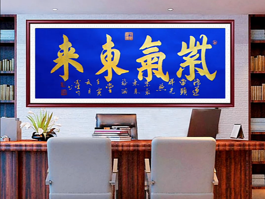 紫气东来（个人主页-ZNjA1NDc1NjA=） - 短片 - 站酷设计师庸人自逍遥原创素材 - 站酷ZCOOL