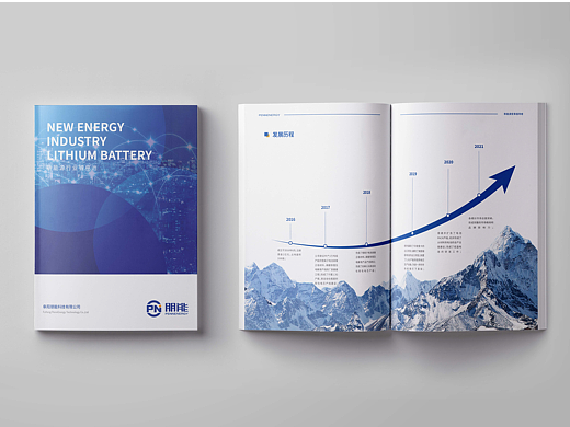  new energy industry  新能源画册设计