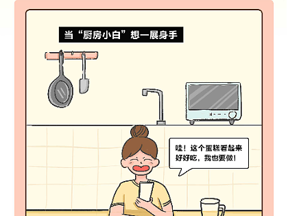 当HarmonyOS手机与美的蒸烤箱一键互联