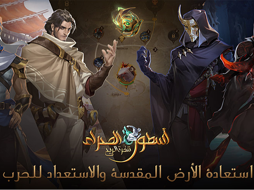 《沙漠传说》游戏官网设计及商店宣传图（个人主页-ZNjA2Nzg4NzI=） - 游戏/娱乐 - 站酷设计师瑞A麟原创素材 - 站酷ZCOOL