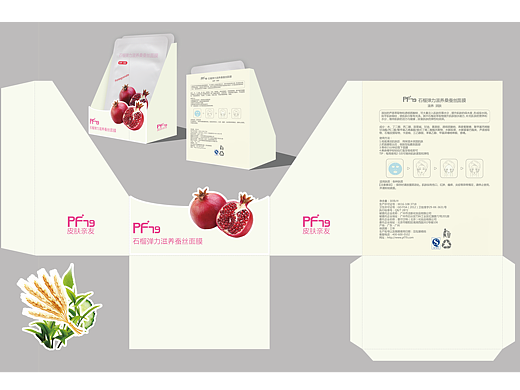 化妆品包装（个人主页-ZNjA4NzcyMzY=） - 包装 - 站酷设计师爱蓝蓝太好了原创素材 - 站酷ZCOOL