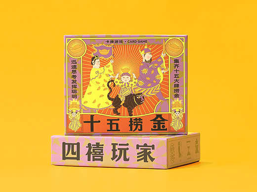 十五捞金 | 神仙卡牌游戏设计