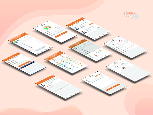 移动端UI<微司机应用APP>