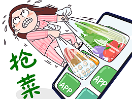 漫画啊