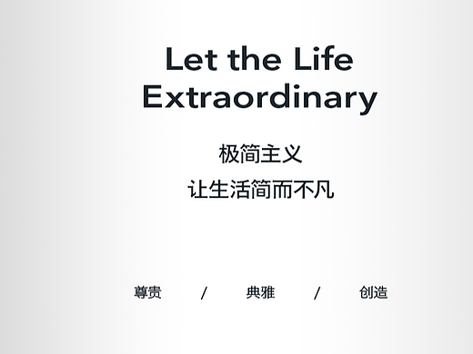 意式轻奢风格书桌详情页