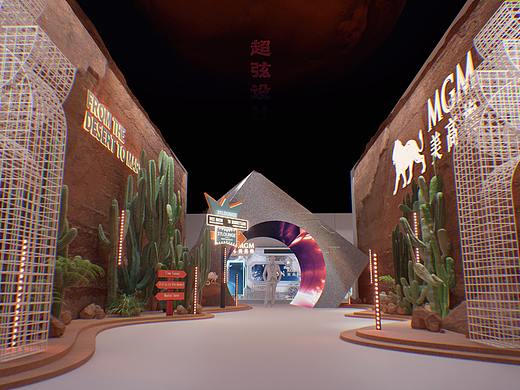 美高梅火星沙漠会议