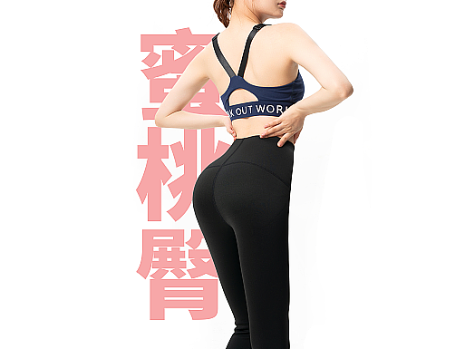 芭比裤/鲨鱼裤/紧身裤/拍摄案例展示