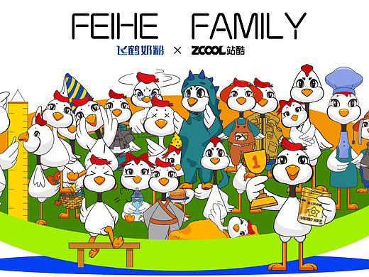 【飞鹤IP形象升级】& 家族全新形象