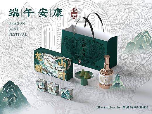 端午安康山河无恙|端午粽子礼盒包装插画