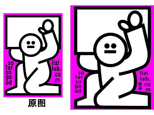 【第六天】小黎同学·临摹海报（个人主页-ZNjIwOTc1NjQ=） - 海报 - 站酷设计师黎笙潇潇原创素材 - 站酷ZCOOL