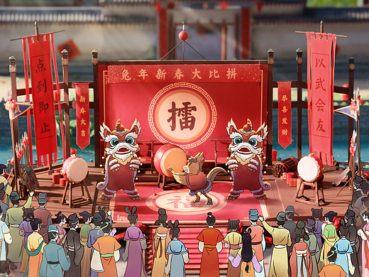 大话西游2 ｜ 围观大话兔年新春！