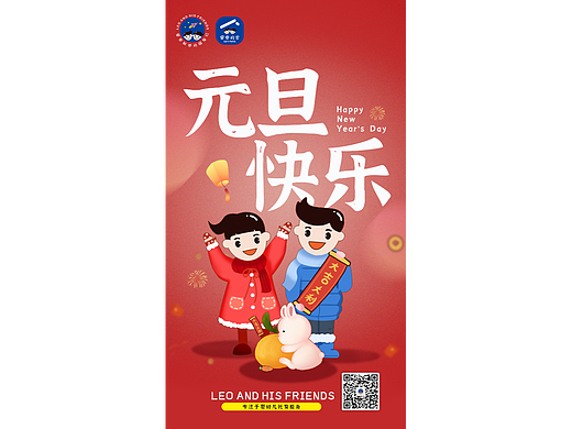海报6