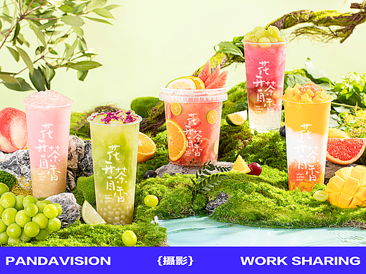 茶饮摄影｜爷爷不泡茶 X 熊猫视觉