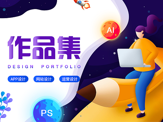 馬笑笑- UI設(shè)計-5年工作經(jīng)驗（個人主頁-ZNTk2Nzk5NDQ=） - APP界面 - 站酷設(shè)計師Smilema原創(chuàng)素材 - 站酷ZCOOL