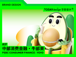 中郵消費金融·牛郵果IP形象設(shè)計