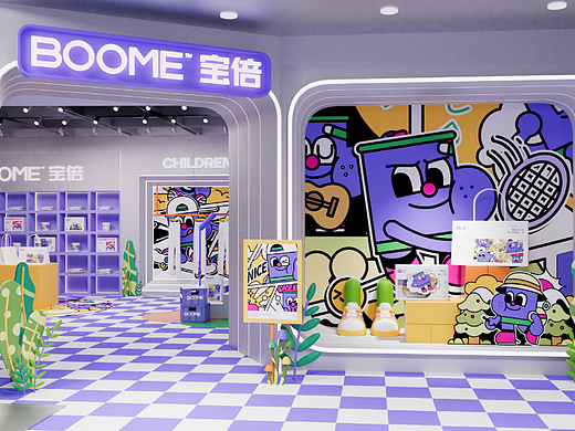 BOOME童鞋品牌设计