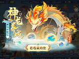 欢喜斗地主作品