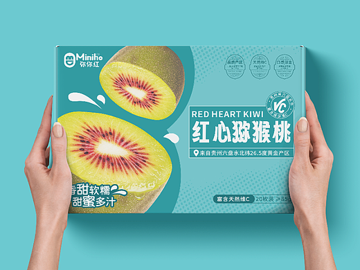 红心猕猴桃包装设计