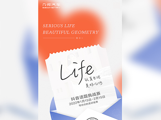 【汽车app】话题资讯