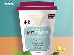 马上用