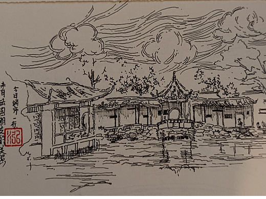 网师园月到风来亭（个人主页-ZNjMwMjkyNDA=） - 绘画 - 站酷设计师白公子HY原创素材 - 站酷ZCOOL