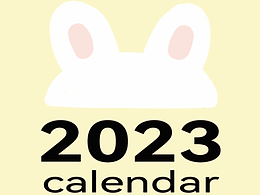 2023 兔年 日历
