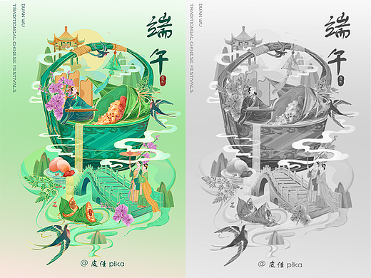 端午安康-商业插画