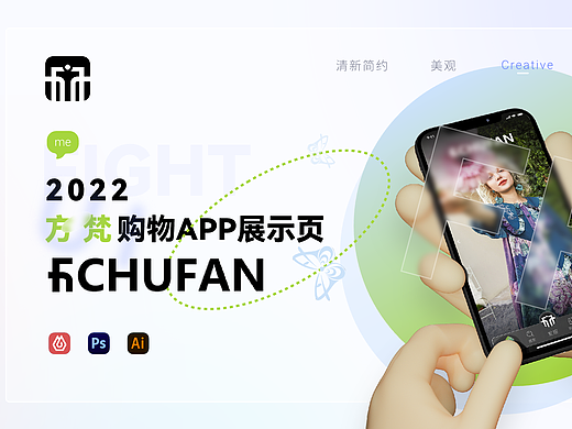 方梵购物APP（个人主页-ZNjA1NTk4MzI=） - APP界面 - 站酷设计师干巴老头原创素材 - 站酷ZCOOL