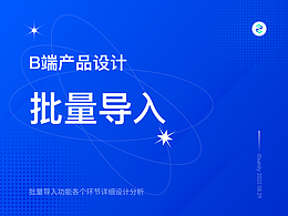 经验文章
