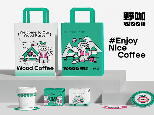 咖啡vi设计 咖啡店设计 茶饮vi 咖啡logo 烘焙品牌设计