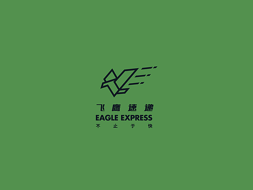 品牌设计|物流品牌设计|logo设计（个人主页-ZNjAxOTc5MTY=） - 品牌 - 站酷设计师黄六遍品牌设计原创素材 - 站酷ZCOOL